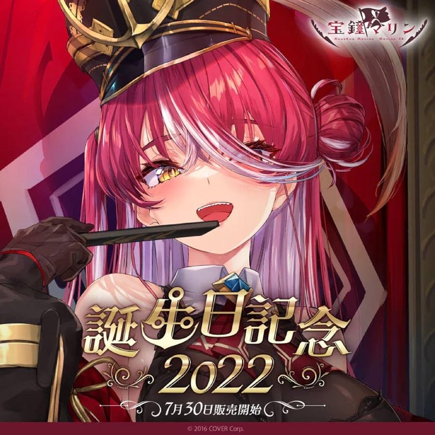 宝鐘マリン　活動3周年　誕生日記念2022 直筆ポストカード 宝鐘マリン 活動3周年 誕生日記念2022 直筆ポストカード 宝鐘マリン